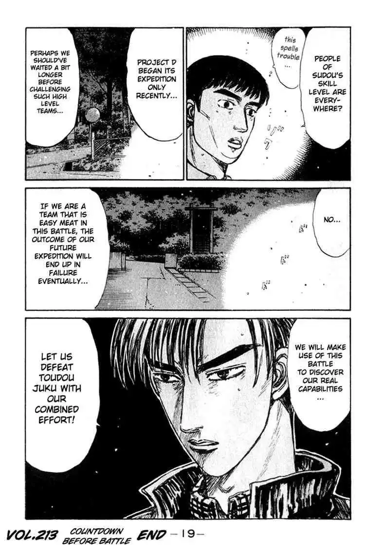 Initial D Chapter 213 20